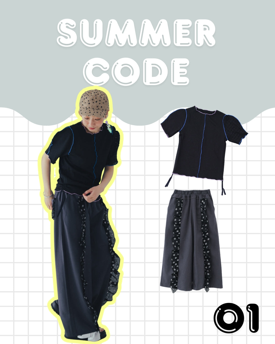 summer code 01 set