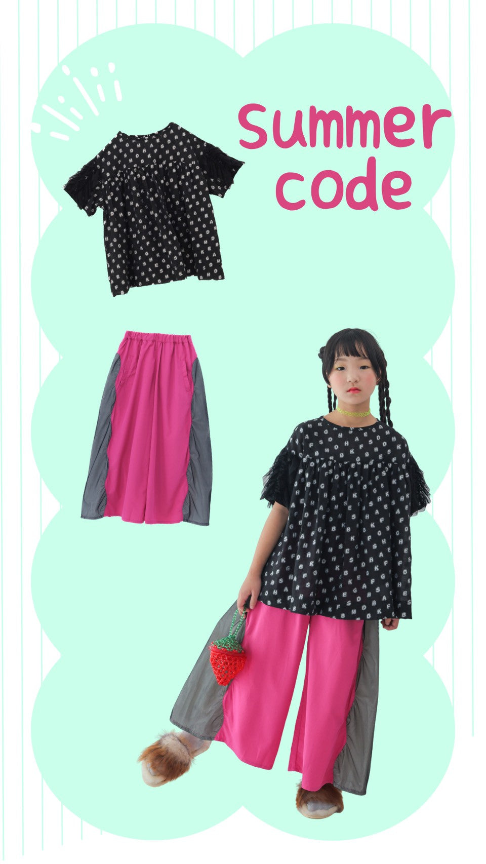 summer code Fset