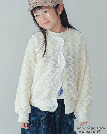 メッシュファーカラフル カーディガン[362-0501-1]
