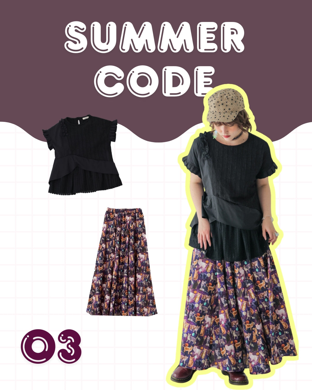 summer code 03 set