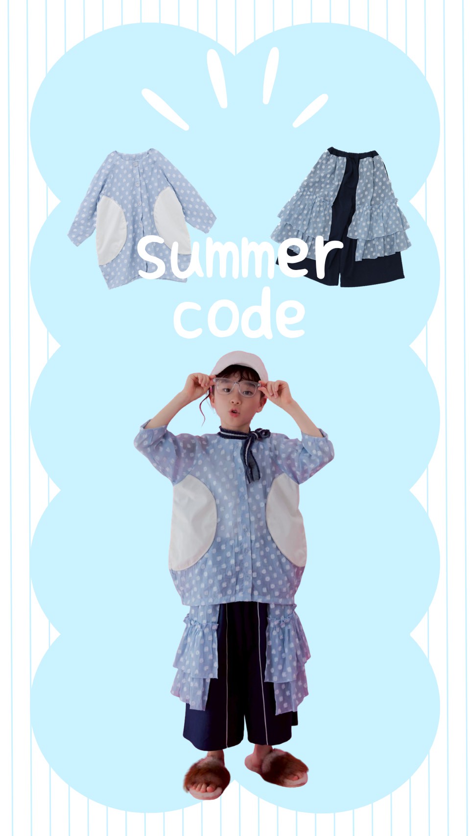 summer code Cset