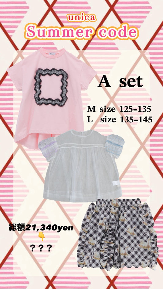 Summer code Aset