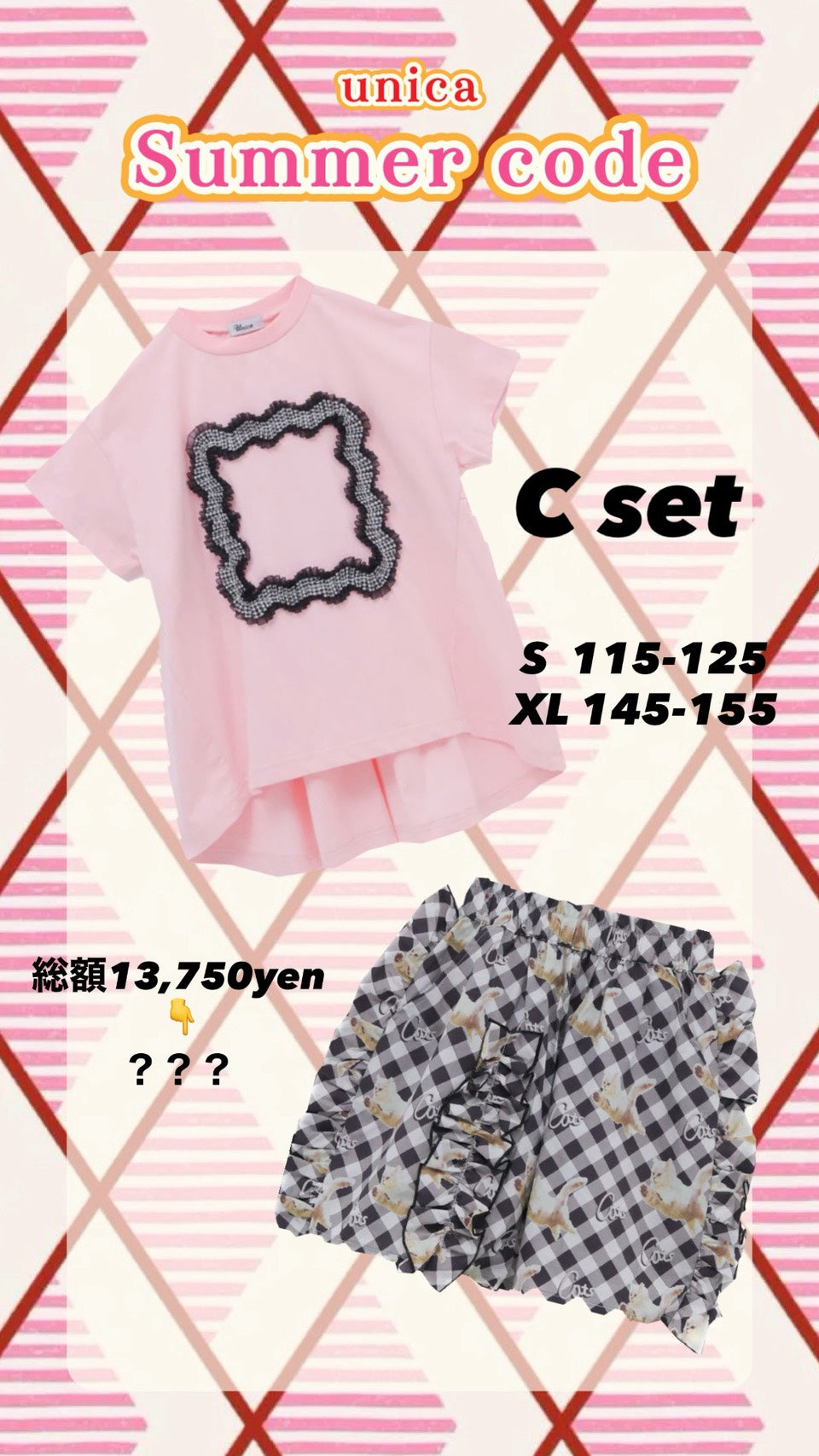 Summer code Cset