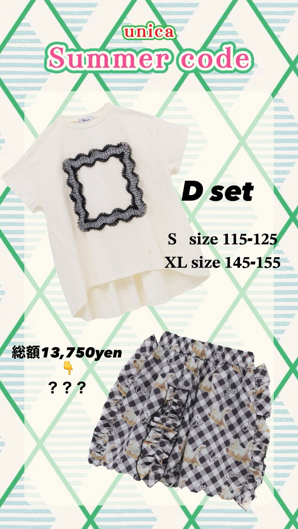 Summer code Dset
