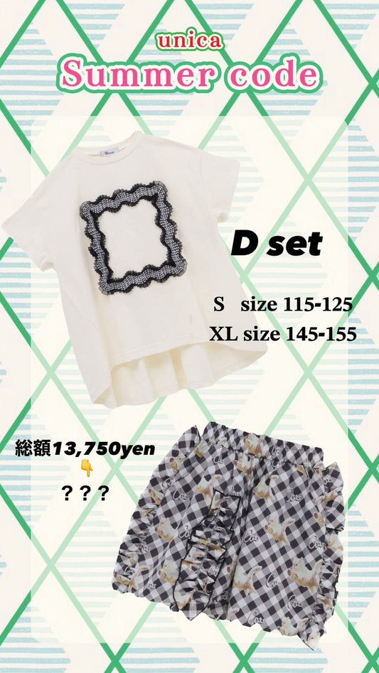 Summer code Dset